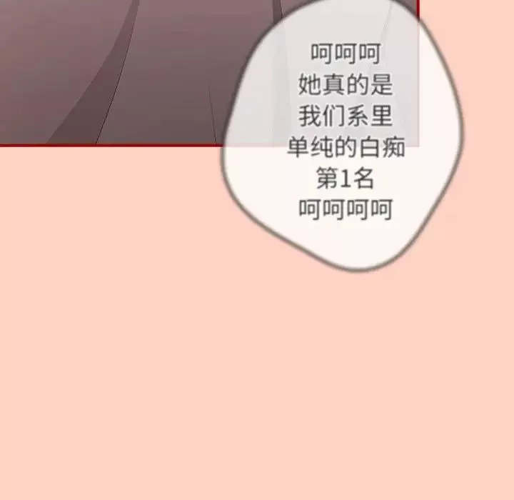 遊戲規則我來定第43話
