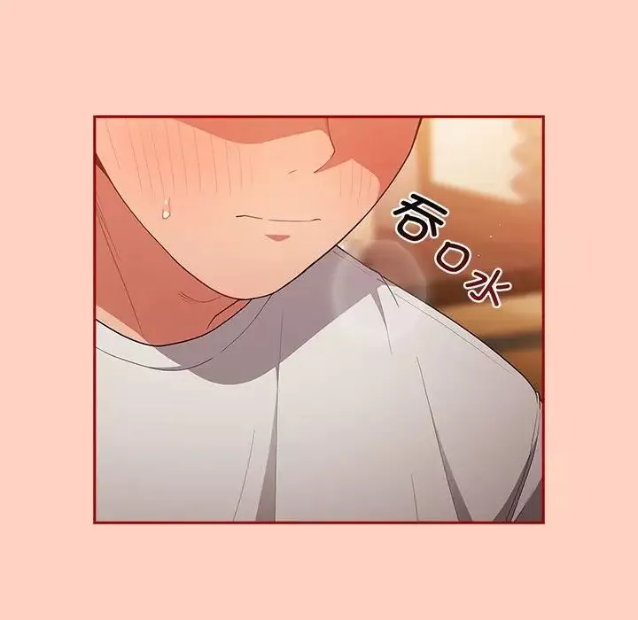 遊戲規則我來定第44話