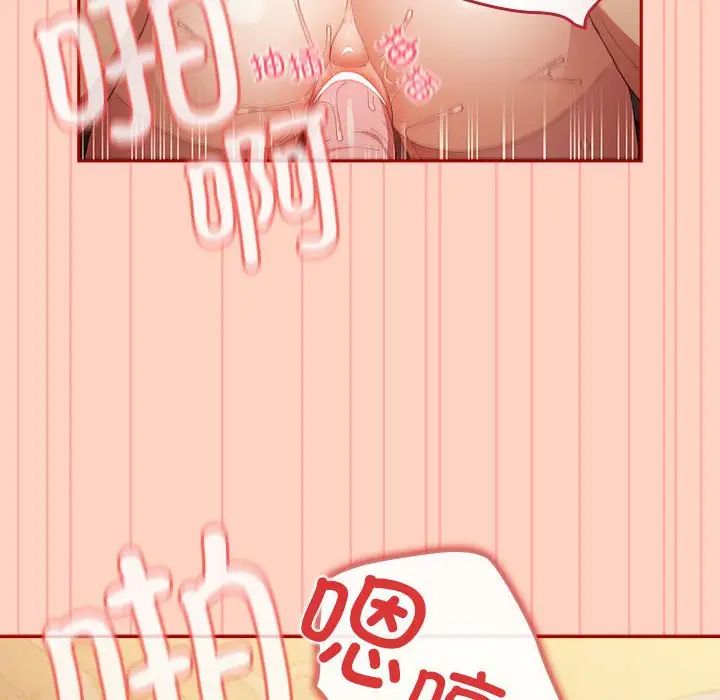 游戏规则我来定第45话