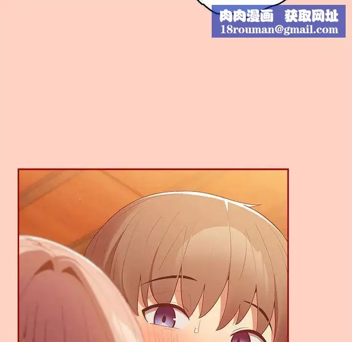 遊戲規則我來定第45話