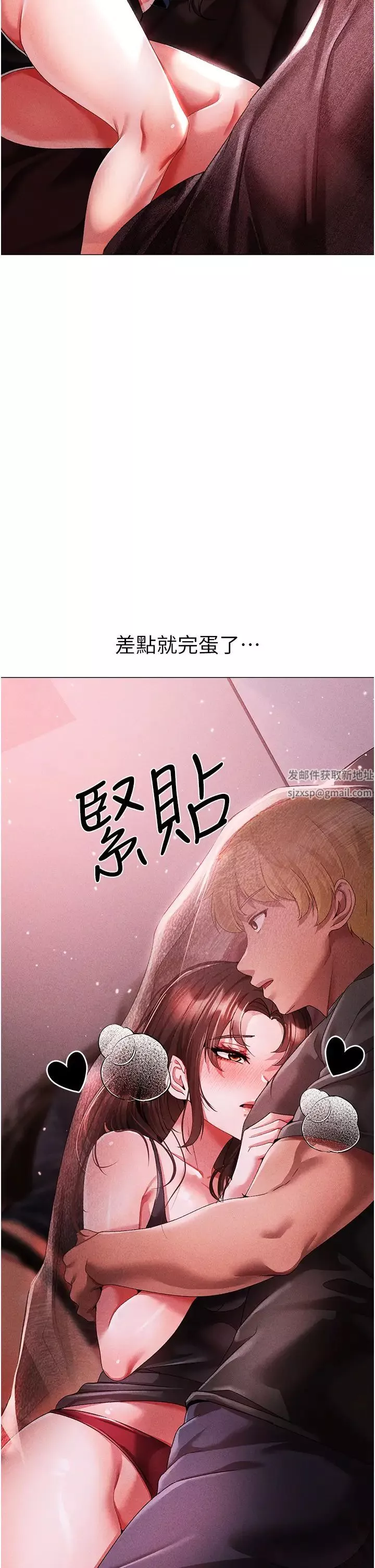 ↖㊣煞氣a猛男㊣↘第45話-老公，我們再來生一個♥