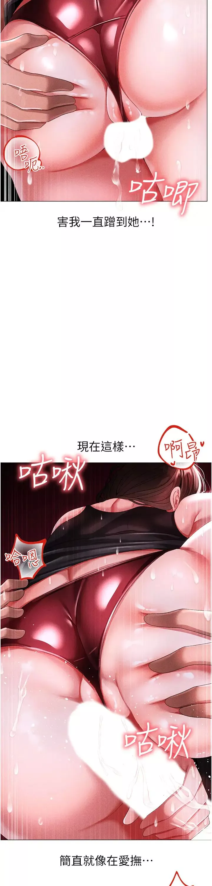 ↖㊣煞氣a猛男㊣↘第45話-老公，我們再來生一個♥