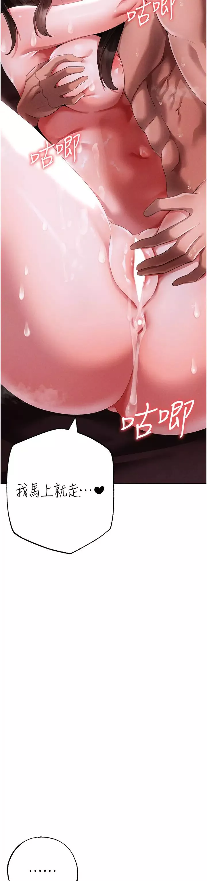 ↖㊣煞氣a猛男㊣↘第46話-在女兒面前被上的人妻