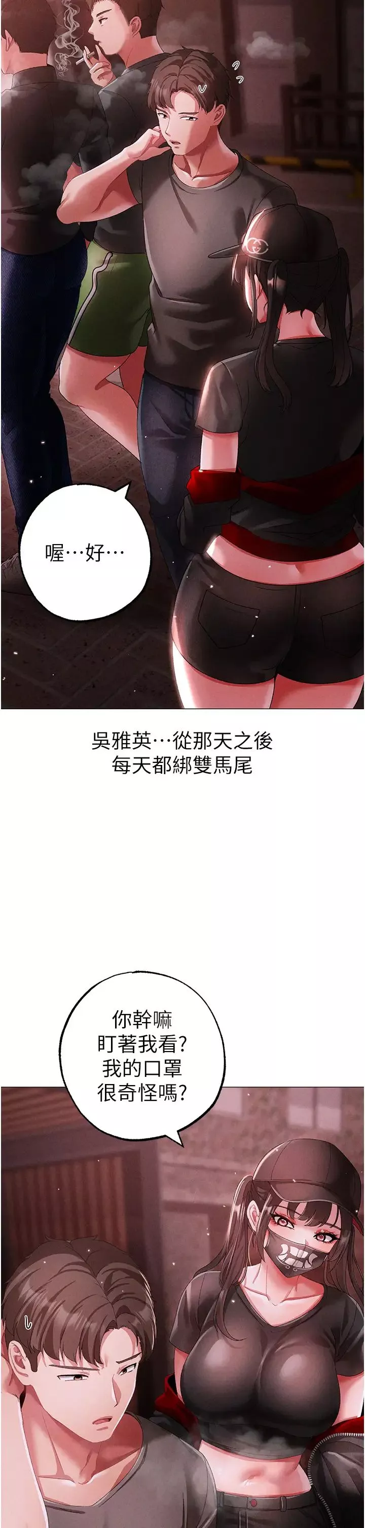 ↖㊣煞氣a猛男㊣↘第46話-在女兒面前被上的人妻