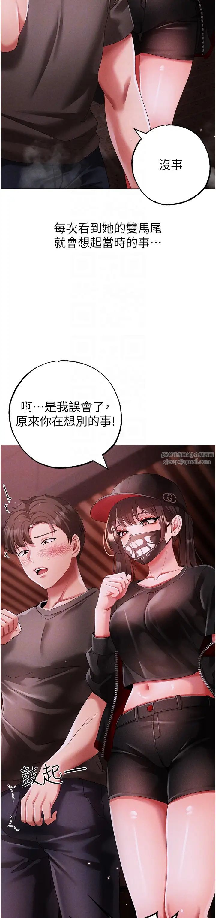 ↖㊣煞气a猛男㊣↘第46话-在女儿面前被上的人妻