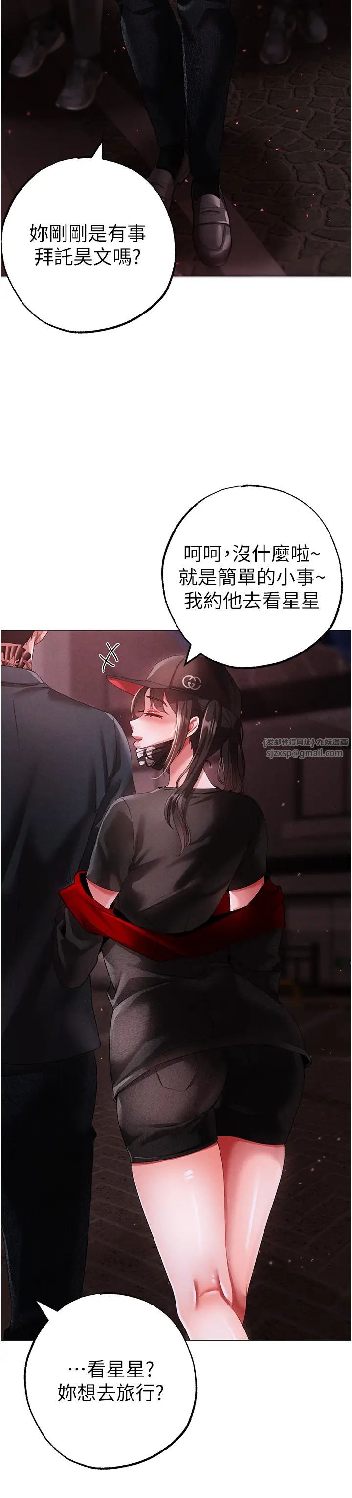 ↖㊣煞气a猛男㊣↘第46话-在女儿面前被上的人妻
