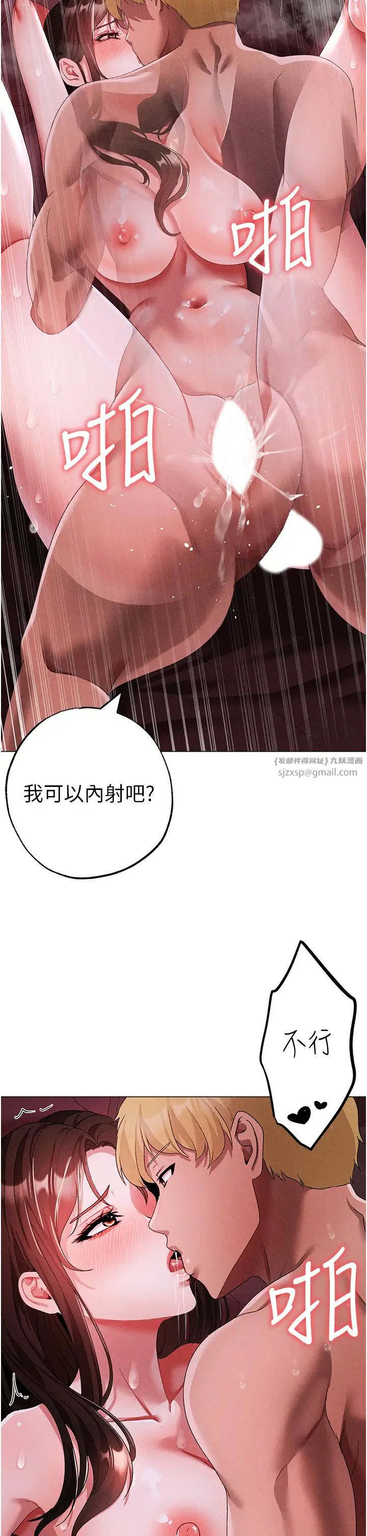 ↖㊣煞气a猛男㊣↘第46话-在女儿面前被上的人妻
