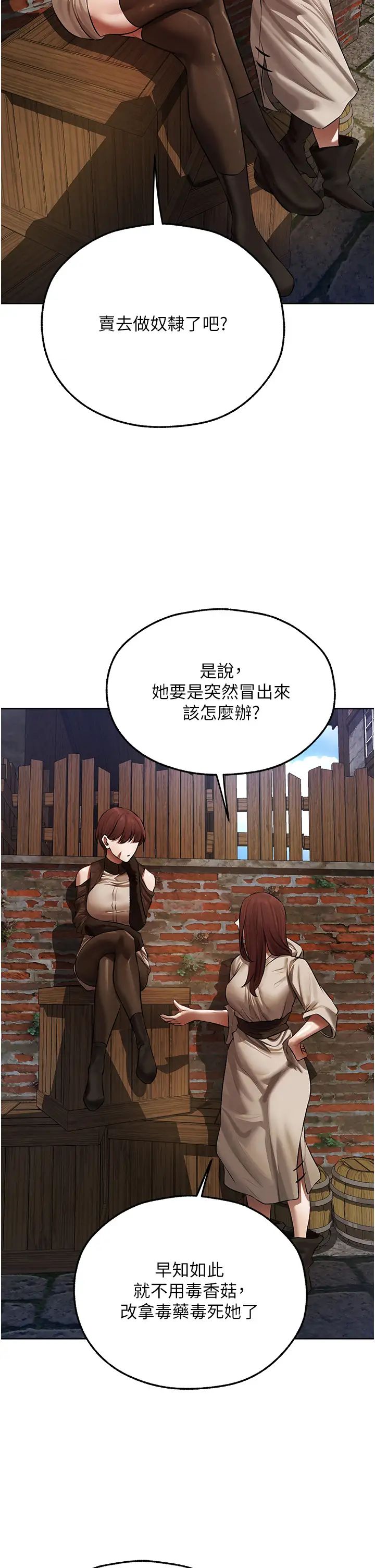 人妻猎人第47话-谁都不准动我的小猫!