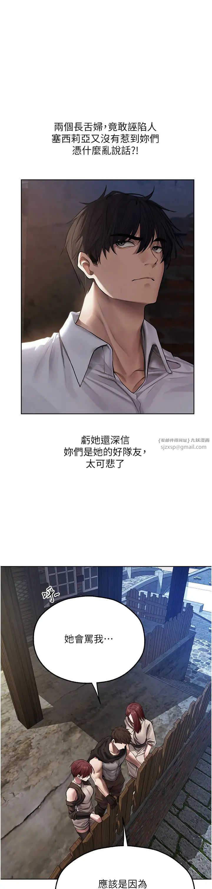 人妻猎人第47话-谁都不准动我的小猫!