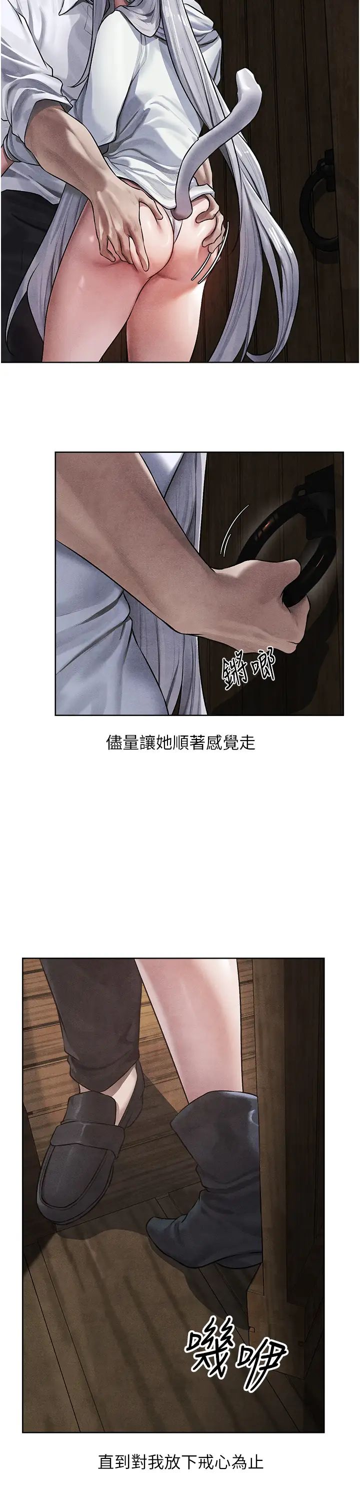 人妻猎人第48话-处女猫交战守则♡