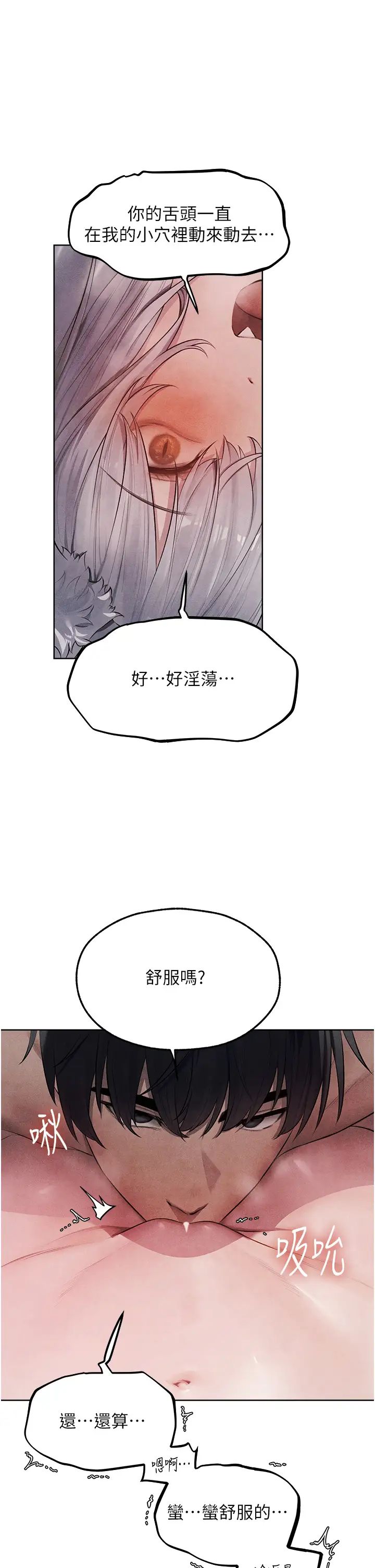人妻猎人第48话-处女猫交战守则♡