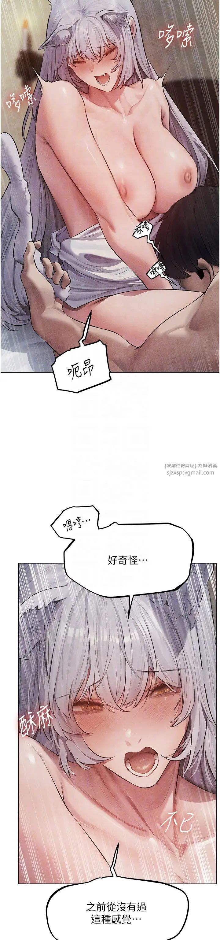 人妻猎人第48话-处女猫交战守则♡