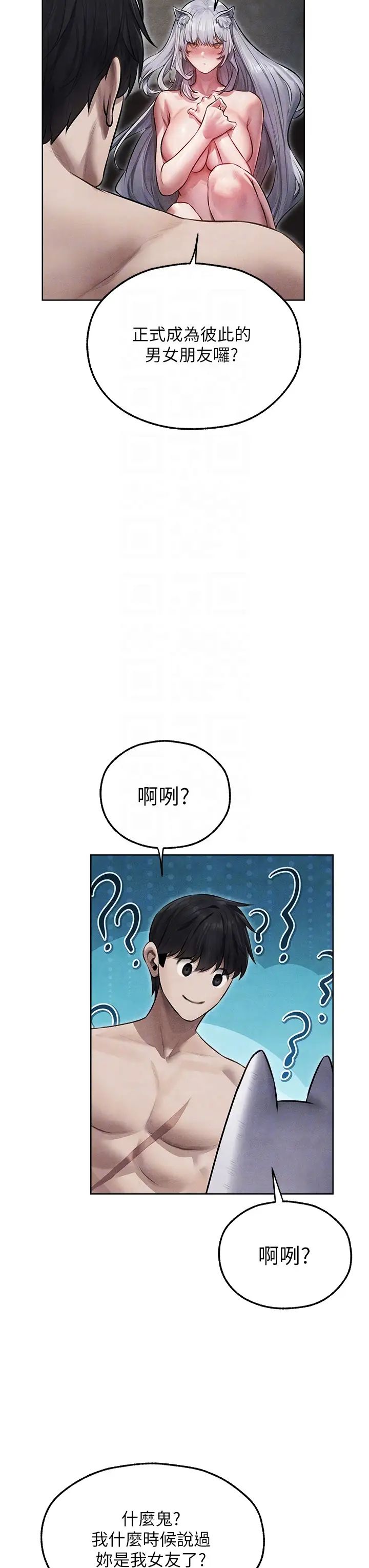 人妻猎人第49话-软磨硬「操」成功达阵