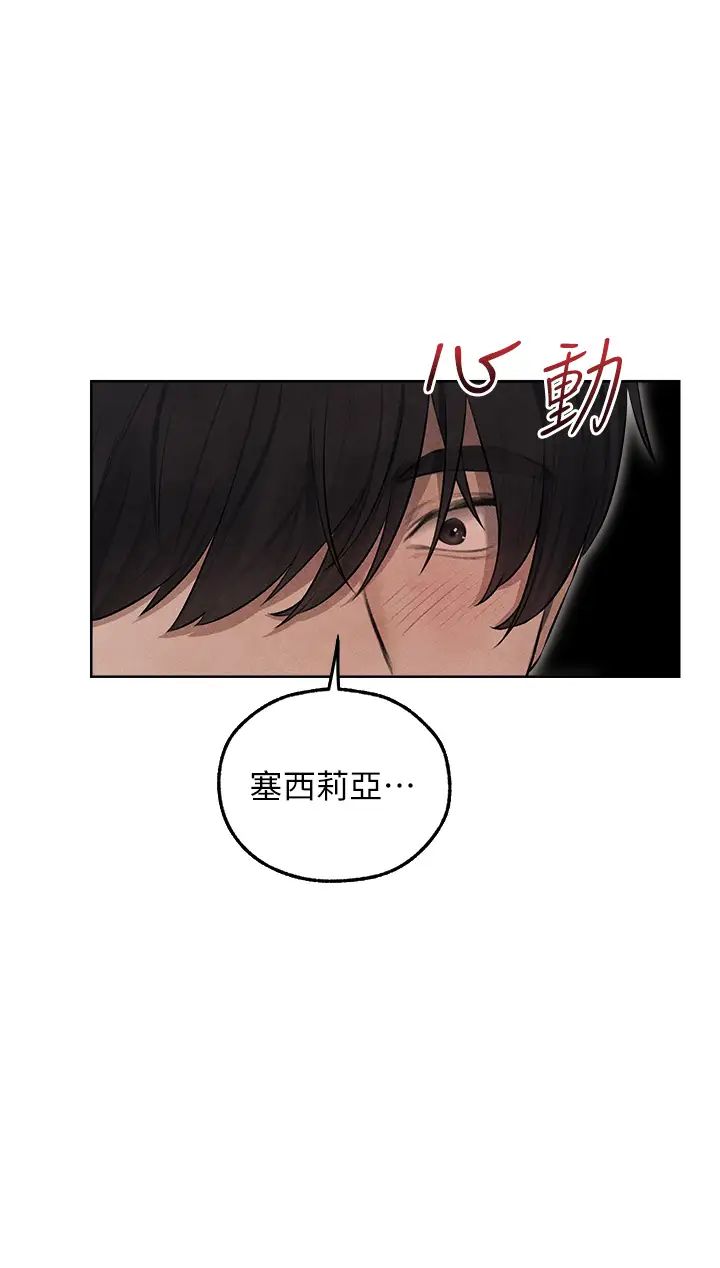 人妻猎人第49话-软磨硬「操」成功达阵