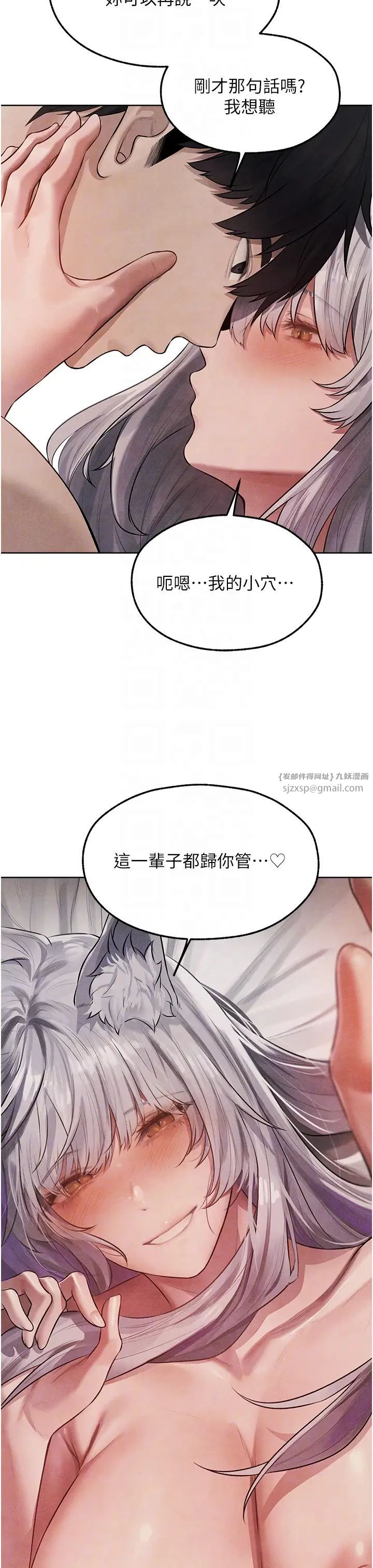 人妻猎人第49话-软磨硬「操」成功达阵