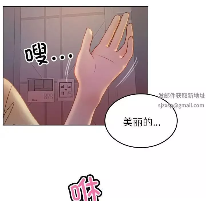 借住教授家第36話