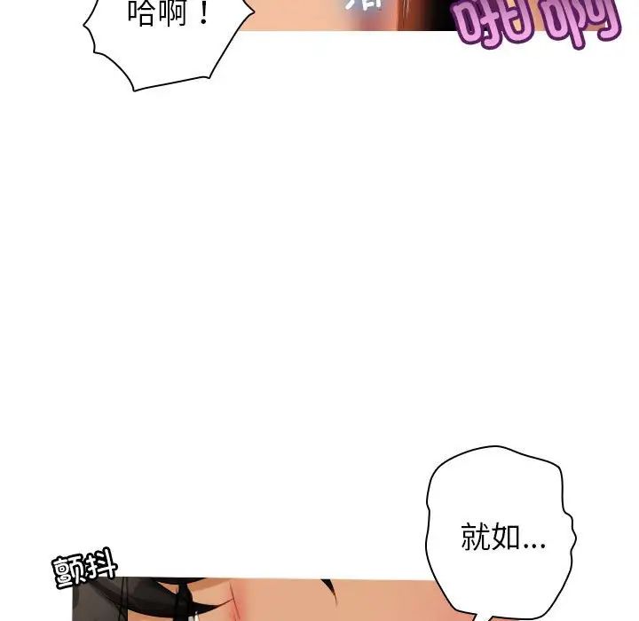 借住教授家第36话