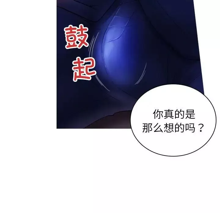 借住教授家第36話