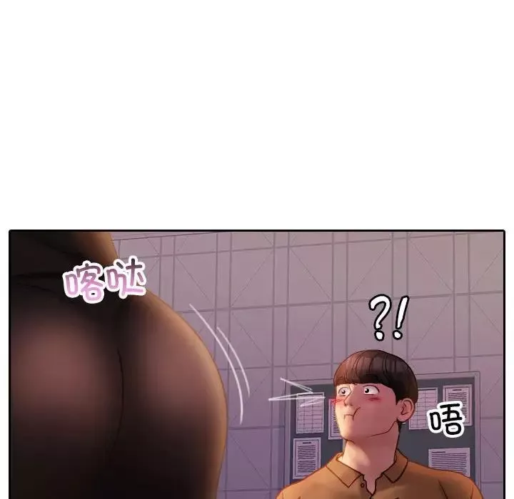 借住教授家第36話