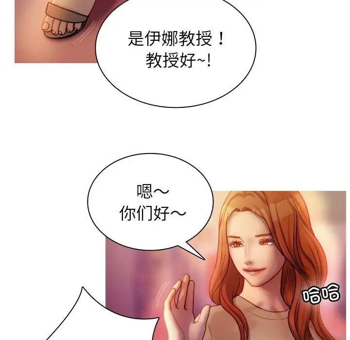 借住教授家第36話