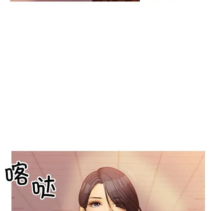 借住教授家第36話