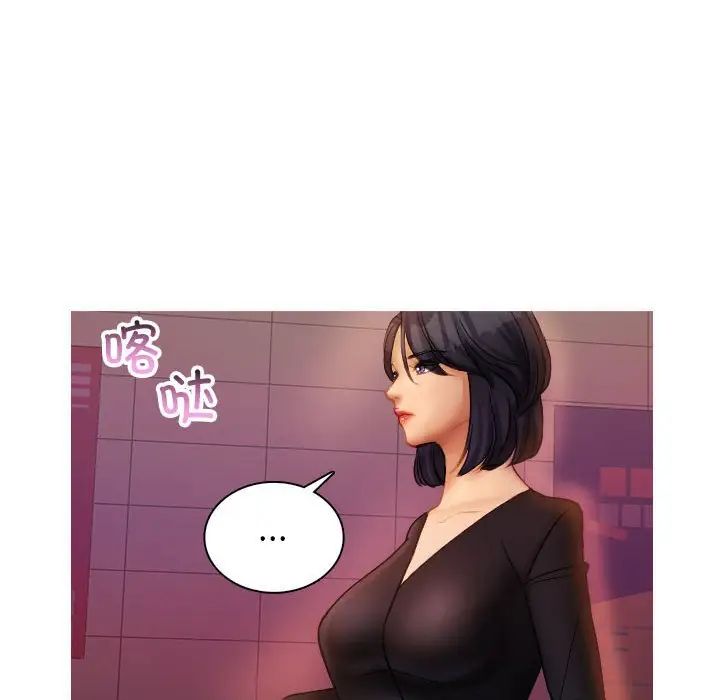 借住教授家第36話