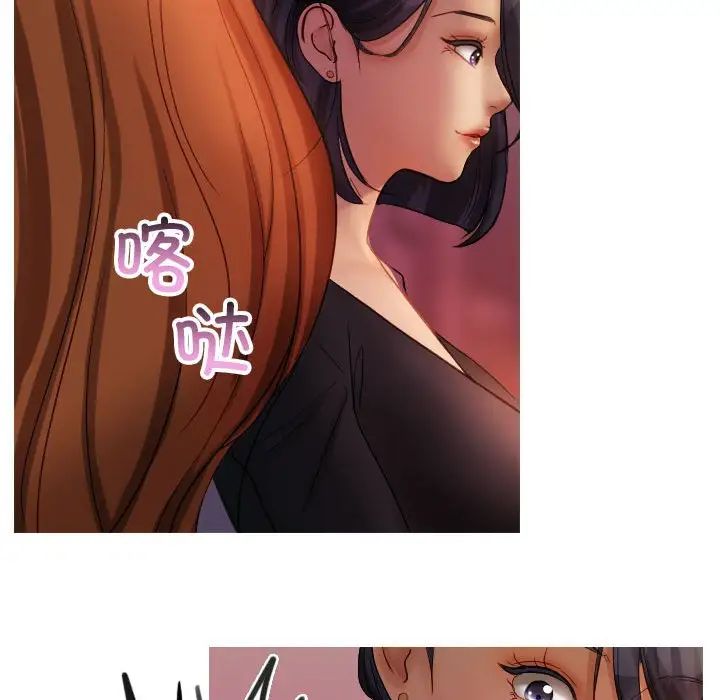 借住教授家第36話