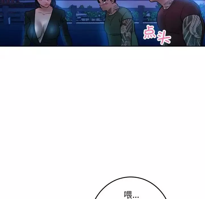 借住教授家第37話
