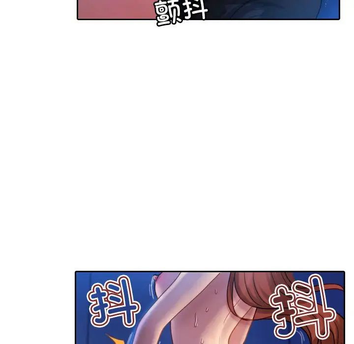 借住教授家第37話