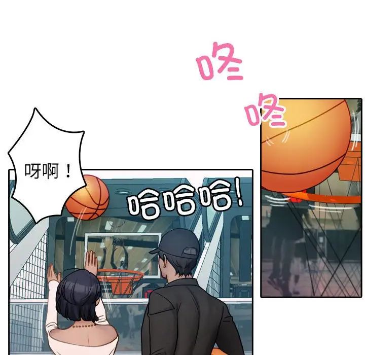 借住教授家第38話