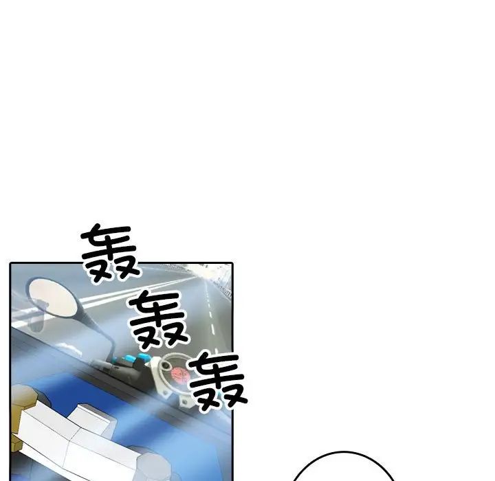 借住教授家第38话