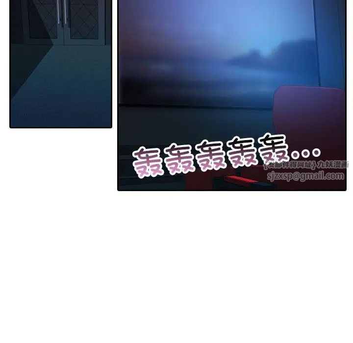 借住教授家第38话