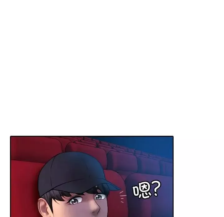 借住教授家第38話