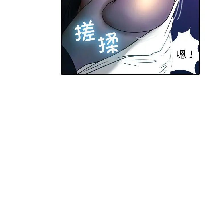 借住教授家第39话