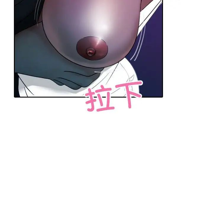 借住教授家第39話