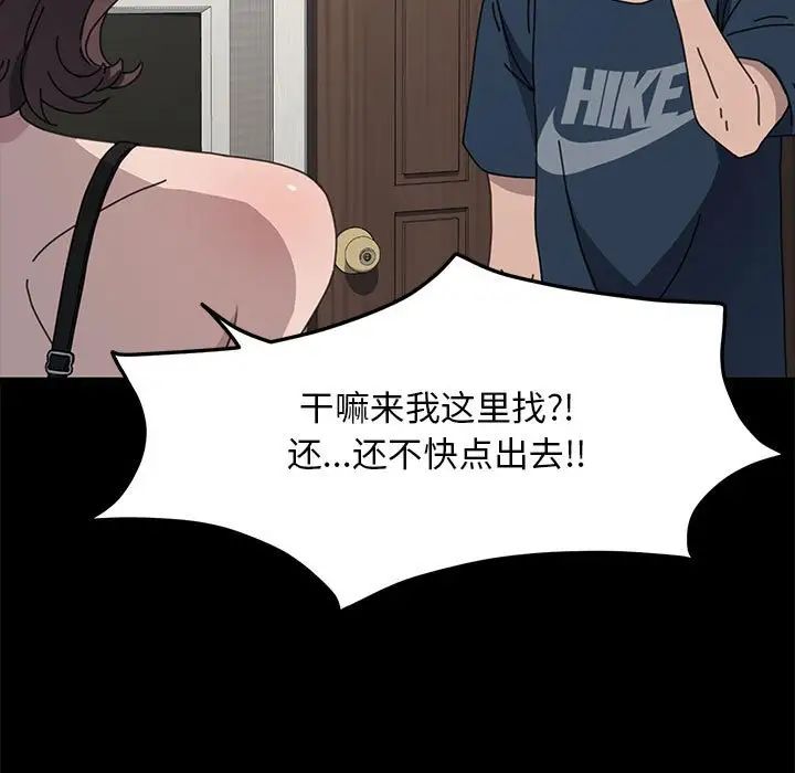 赘婿要通吃第35话
