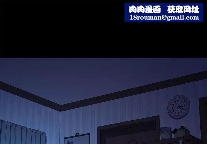 赘婿要通吃第36话