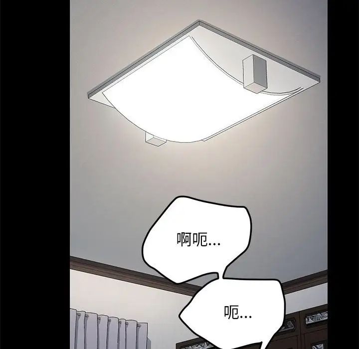 赘婿要通吃第37话