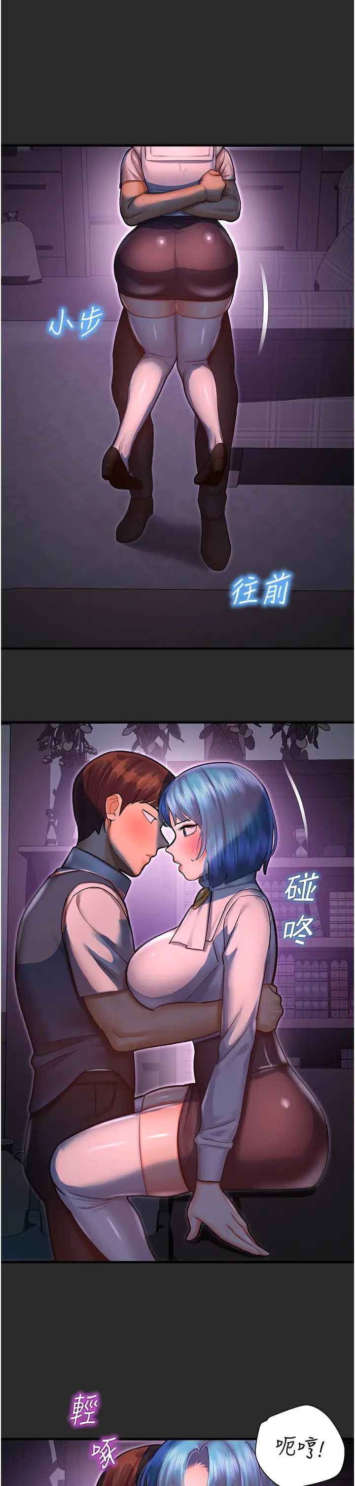 命运湿乐园第40话-跟宏建老「湿」放鬆!