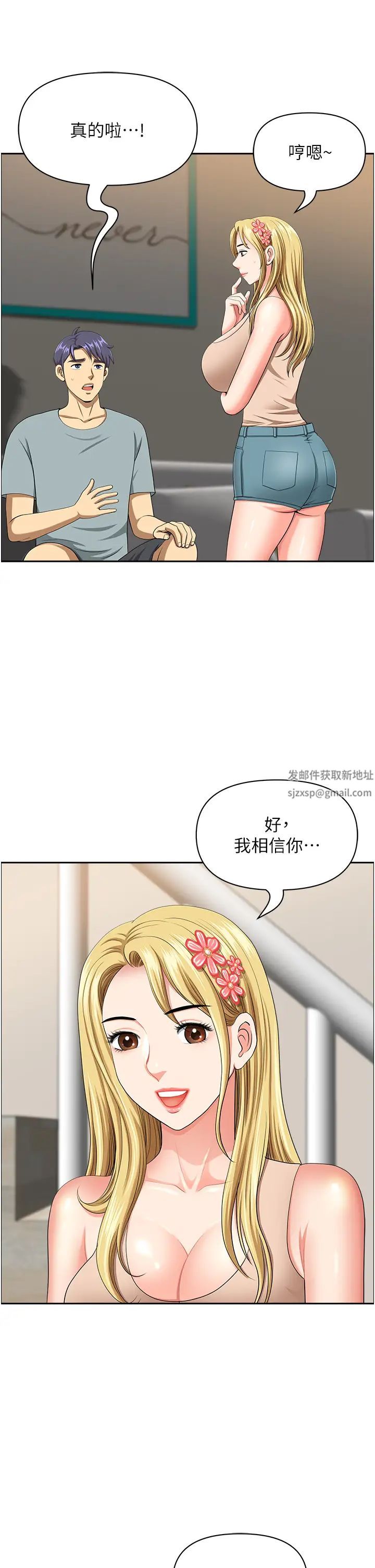 地方人妻們第40話最終話-與阿姨們的淫亂縱慾生活