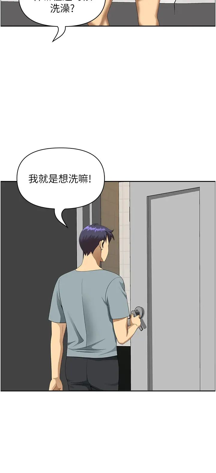 地方人妻們第40話最終話-與阿姨們的淫亂縱慾生活