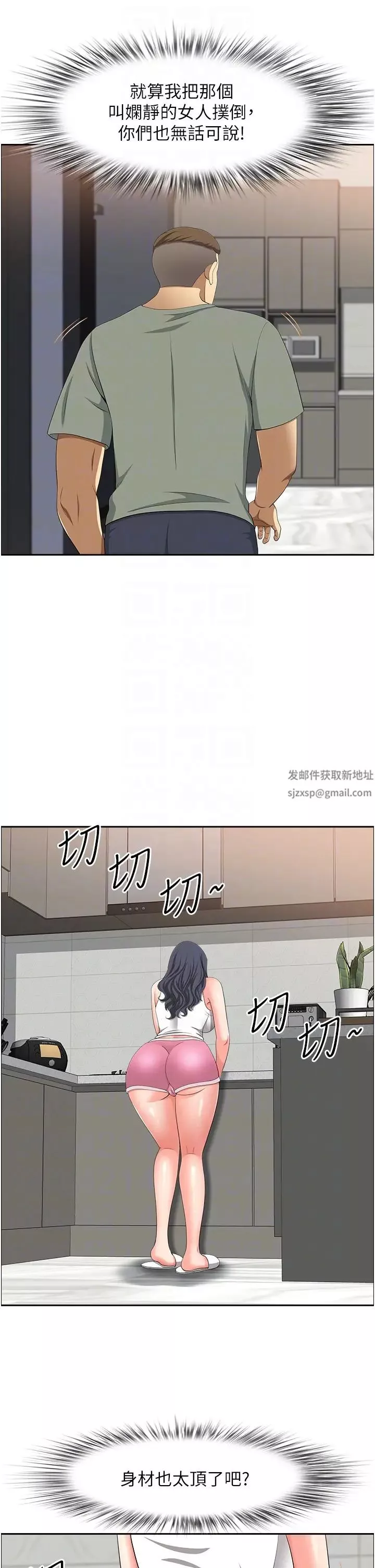 地方人妻們第40話最終話-與阿姨們的淫亂縱慾生活