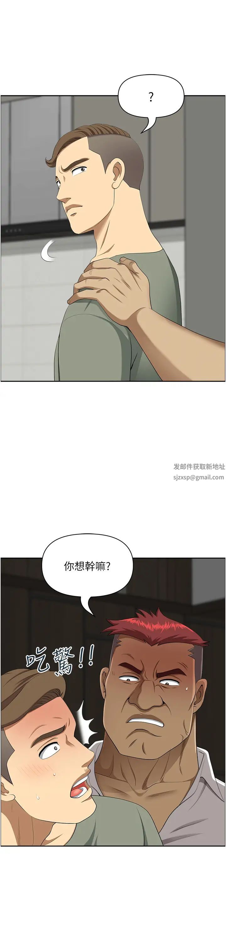 地方人妻們第40話最終話-與阿姨們的淫亂縱慾生活