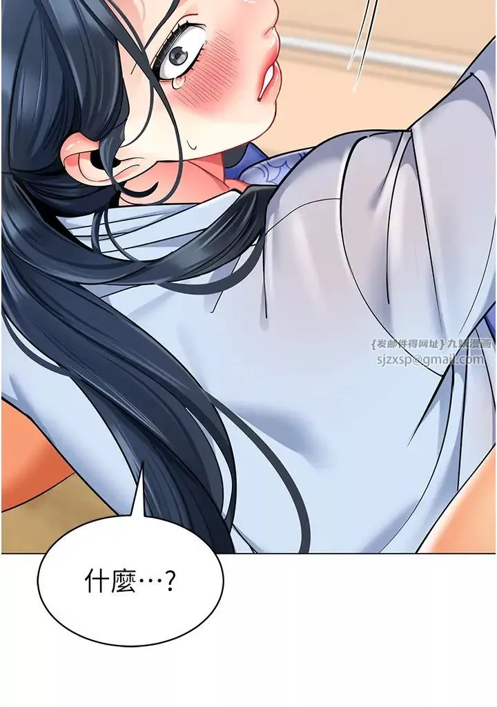 幼兒園老師們第36話-爽到亂噴淫水的俊凱媽媽