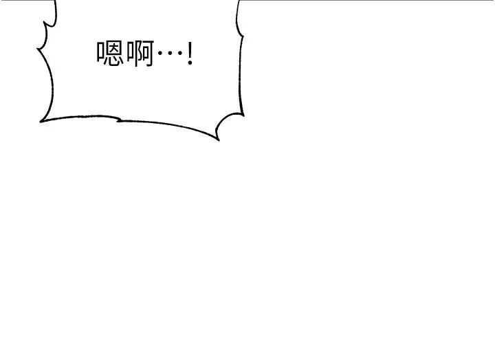 幼儿园老师们第36话-爽到乱喷淫水的俊凯妈妈