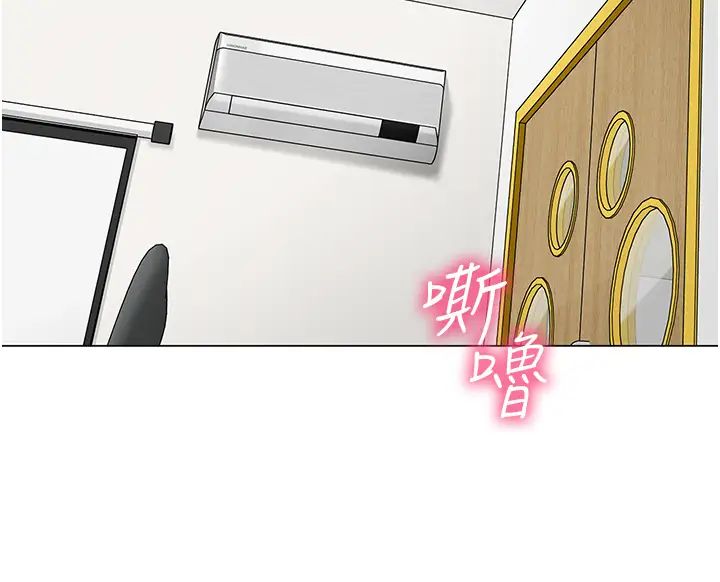 幼儿园老师们第37话-主人专属出气筒♥