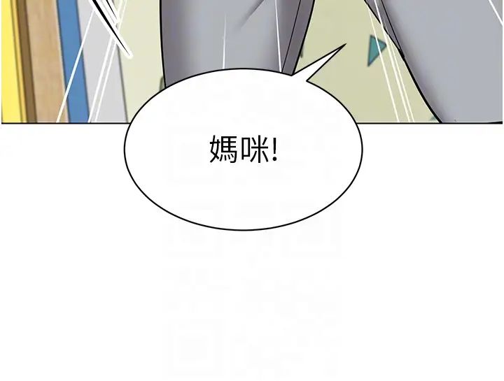 幼儿园老师们第37话-主人专属出气筒♥