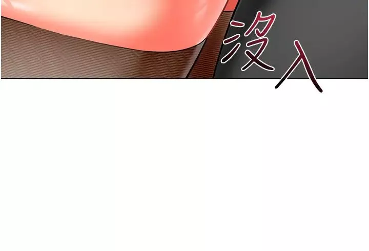 幼兒園老師們第38話-當受氣包爽到潮吹