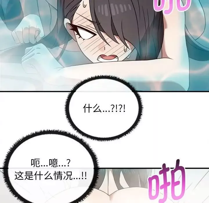 其實很喜歡第32話