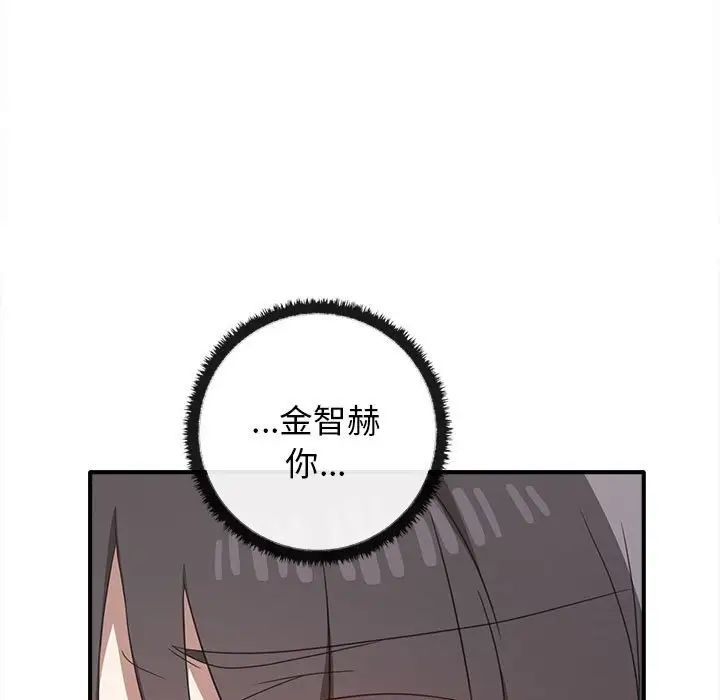 其实很喜欢第32话